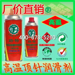 專業頂針油生產廠家誠招頂針油代理商www.dglute.net