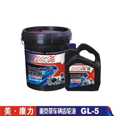 山東潤(rùn)滑油廠家 重負(fù)荷車輛齒輪油 GL-5 齒輪油價(jià)格 齒輪油專賣 重型車用柴油機(jī)油代理商圖片_高清圖_細(xì)節(jié)圖