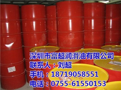 深圳市透平油|透平油供應商| 美孚透平油_富超潤滑油_佛山美孚透平油_一呼百應網(wǎng)