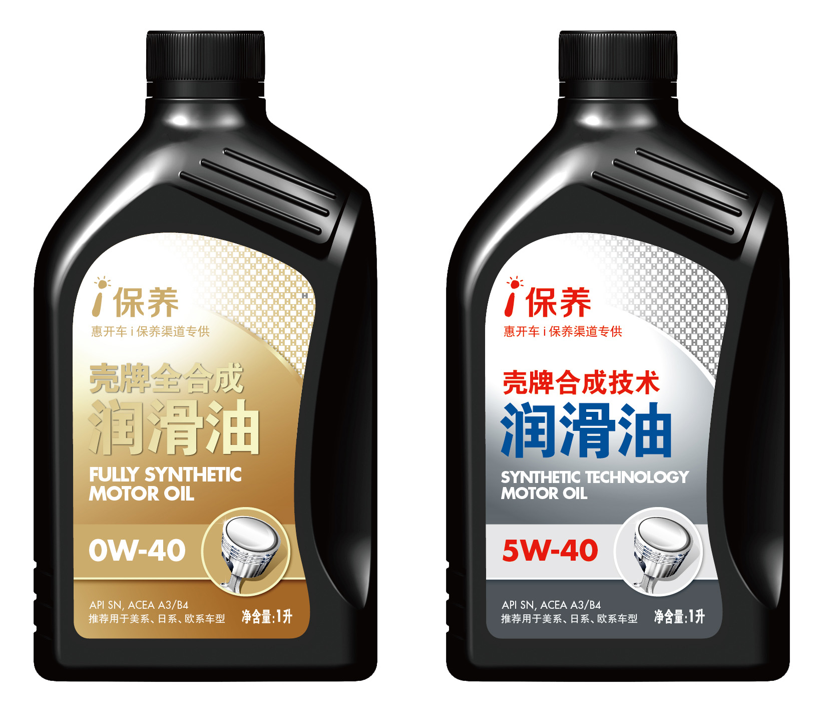 i保養(yǎng)與殼牌合作 通過直供模式構(gòu)建商戶與車主信任鏈