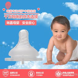 咪嘉母嬰用品 工廠直銷、一件代發(fā)，火爆招商開(kāi)啟母嬰財(cái)富新通路